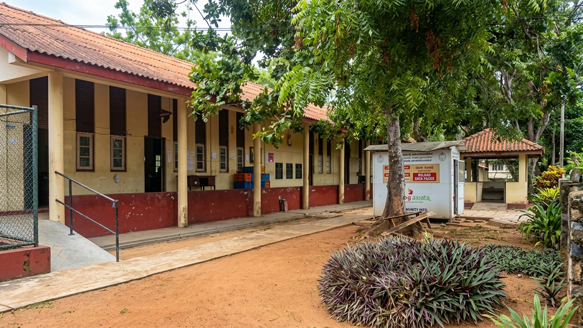 Dehiattakandiya Court Room